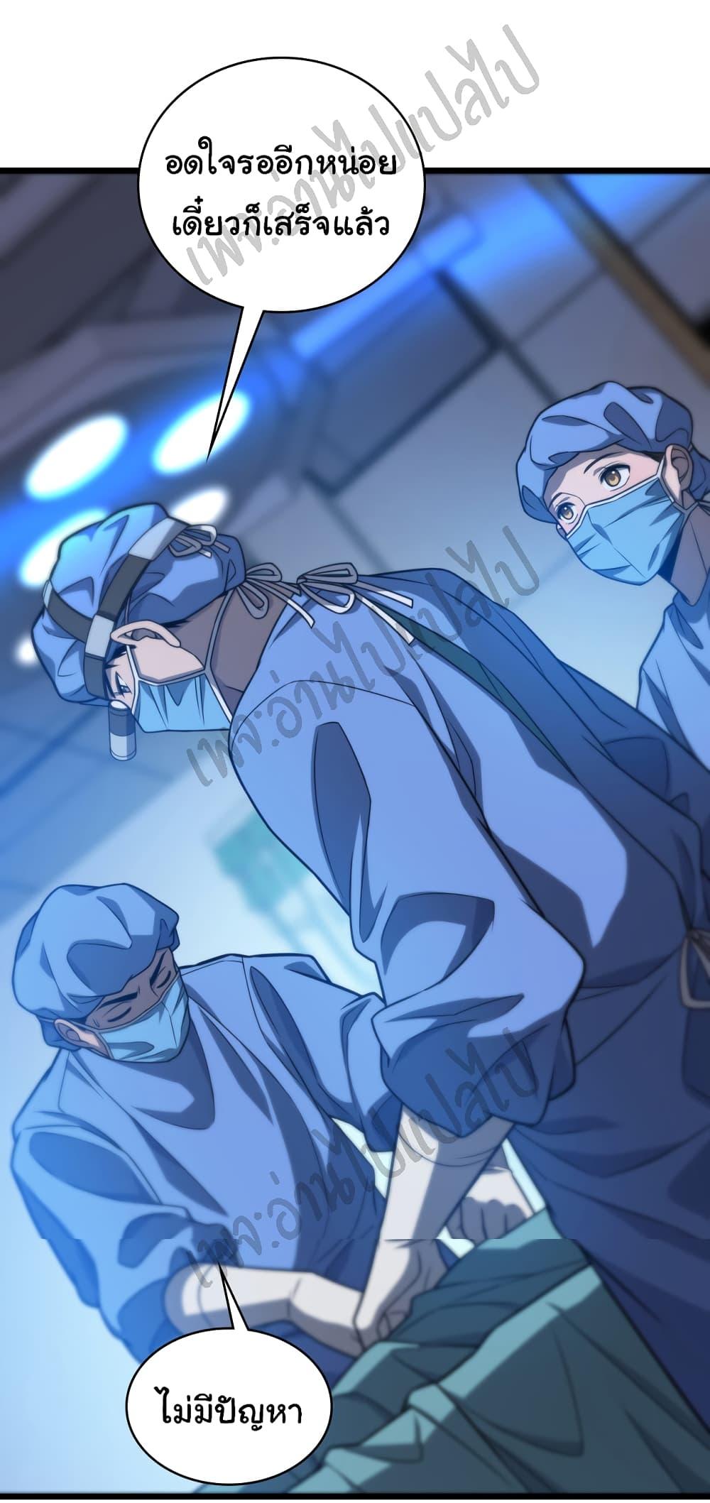 Manga-lc-com อ่านมังงะ อ่านการ์ตูน ออนไลน์ ฟรี Dr.Lingran’s Ultimate System ตอนที่ 1 2 3 4 5 6 7 8 9 10 11 12 13 14 ฟรี ไม่มีโฆษณา Manga-lc - อ่าน มังงะ อ่าน การ์ตูน ออนไลน์ อ่านมังงะ ฟรี