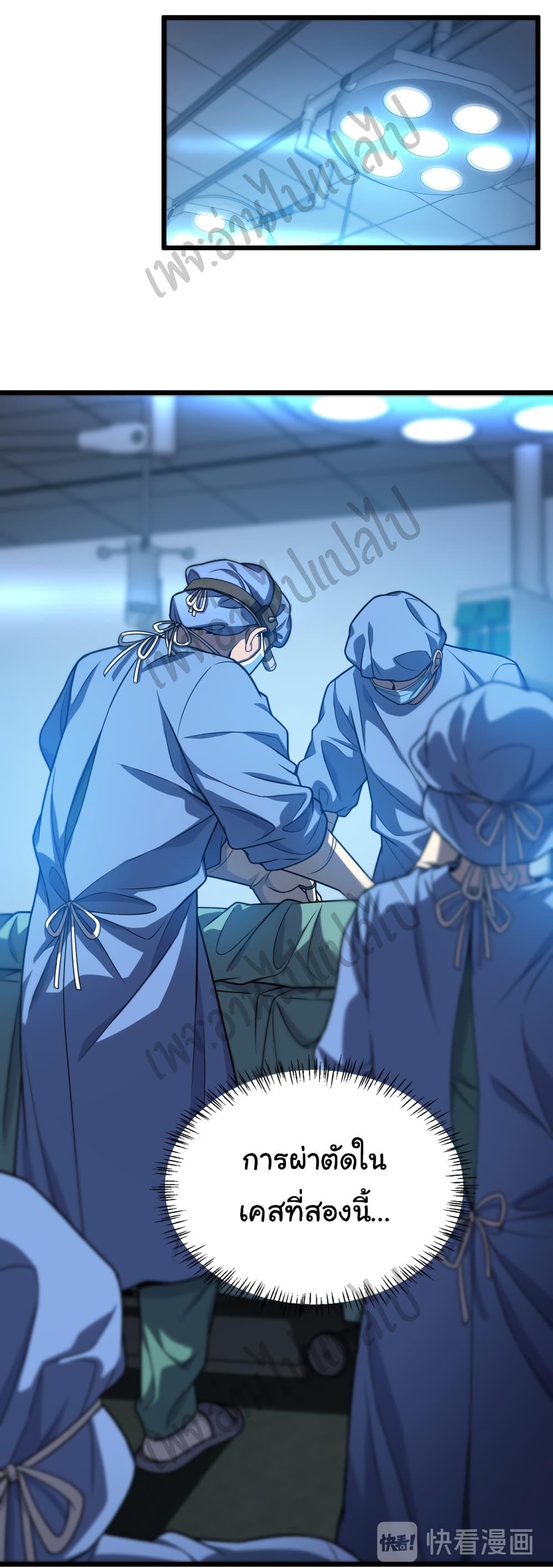 Manga-lc-com อ่านมังงะ อ่านการ์ตูน ออนไลน์ ฟรี Dr.Lingran’s Ultimate System ตอนที่ 1 2 3 4 5 6 7 8 9 10 11 12 13 14 ฟรี ไม่มีโฆษณา Manga-lc - อ่าน มังงะ อ่าน การ์ตูน ออนไลน์ อ่านมังงะ ฟรี
