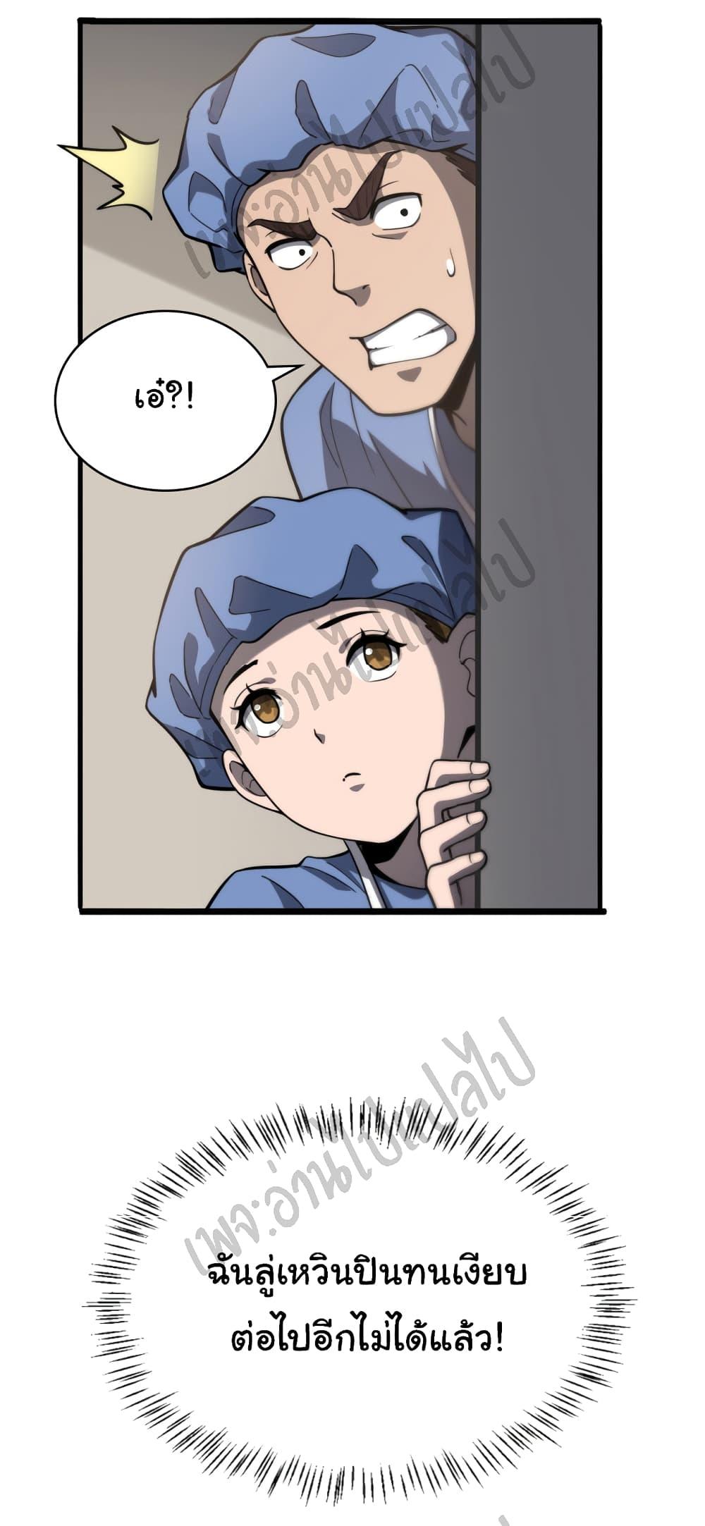 Manga-lc-com อ่านมังงะ อ่านการ์ตูน ออนไลน์ ฟรี Dr.Lingran’s Ultimate System ตอนที่ 1 2 3 4 5 6 7 8 9 10 11 12 13 14 ฟรี ไม่มีโฆษณา Manga-lc - อ่าน มังงะ อ่าน การ์ตูน ออนไลน์ อ่านมังงะ ฟรี