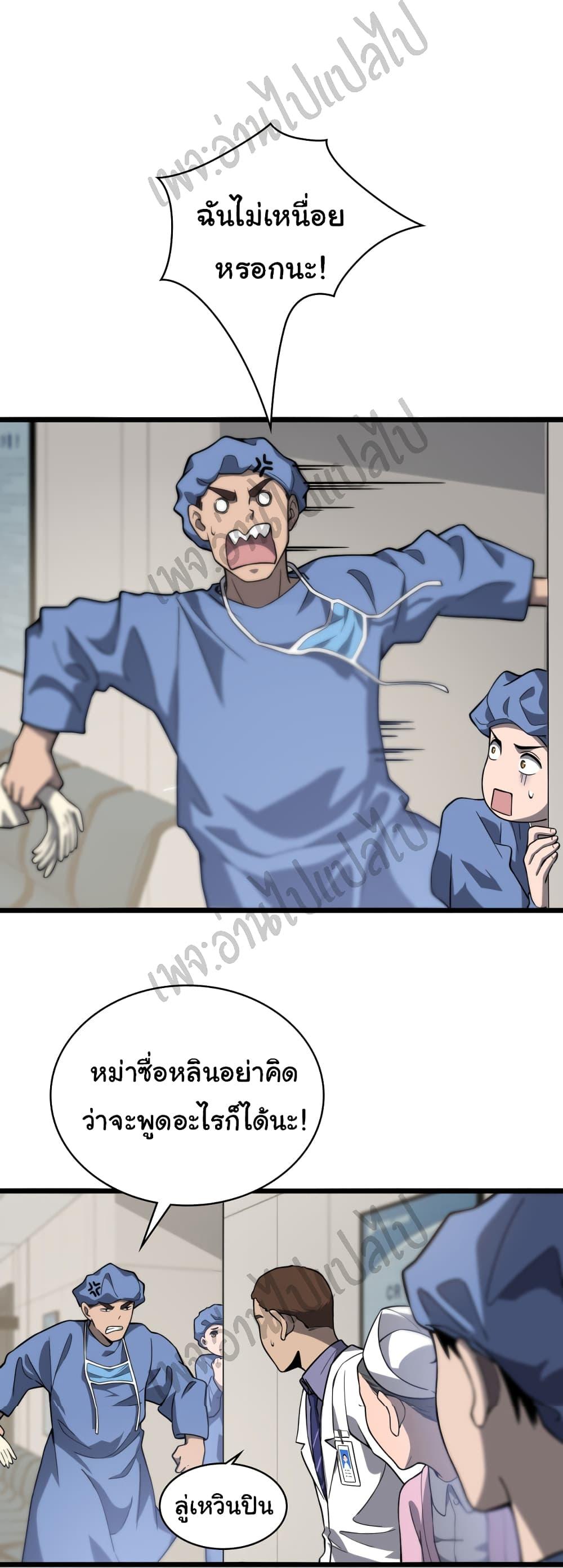 Manga-lc-com อ่านมังงะ อ่านการ์ตูน ออนไลน์ ฟรี Dr.Lingran’s Ultimate System ตอนที่ 1 2 3 4 5 6 7 8 9 10 11 12 13 14 ฟรี ไม่มีโฆษณา Manga-lc - อ่าน มังงะ อ่าน การ์ตูน ออนไลน์ อ่านมังงะ ฟรี