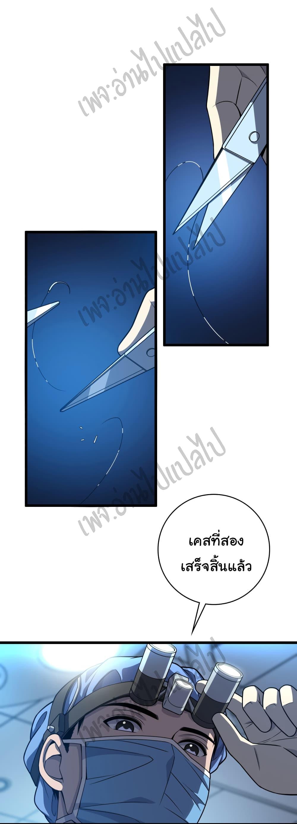 Manga-lc-com อ่านมังงะ อ่านการ์ตูน ออนไลน์ ฟรี Dr.Lingran’s Ultimate System ตอนที่ 1 2 3 4 5 6 7 8 9 10 11 12 13 14 ฟรี ไม่มีโฆษณา Manga-lc - อ่าน มังงะ อ่าน การ์ตูน ออนไลน์ อ่านมังงะ ฟรี