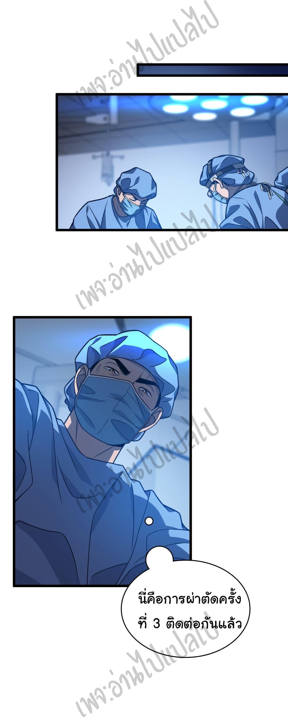 Manga-lc-com อ่านมังงะ อ่านการ์ตูน ออนไลน์ ฟรี Dr.Lingran’s Ultimate System ตอนที่ 1 2 3 4 5 6 7 8 9 10 11 12 13 14 ฟรี ไม่มีโฆษณา Manga-lc - อ่าน มังงะ อ่าน การ์ตูน ออนไลน์ อ่านมังงะ ฟรี