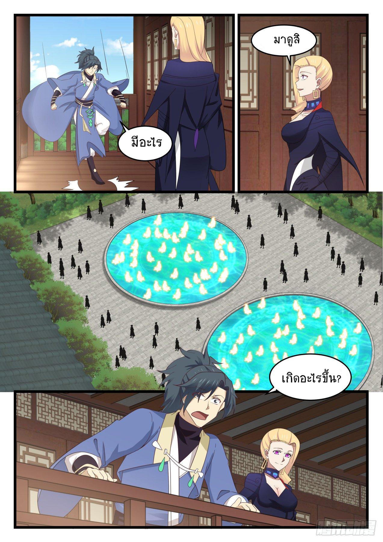 Manga-lc-com อ่านมังงะ อ่านการ์ตูน ออนไลน์ ฟรี Martial Peak ตอนที่ 1 2 3 4 5 6 7 8 9 10 11 12 13 14 ฟรี ไม่มีโฆษณา Manga-lc - อ่าน มังงะ อ่าน การ์ตูน ออนไลน์ อ่านมังงะ ฟรี