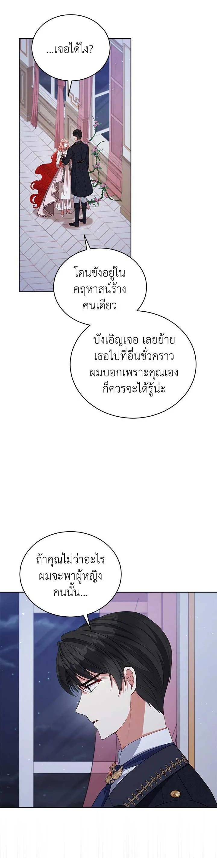 Manga-lc-com อ่านมังงะ อ่านการ์ตูน ออนไลน์ ฟรี Untouchable Lady ตอนที่ 1 2 3 4 5 6 7 8 9 10 11 12 13 14 ฟรี ไม่มีโฆษณา Manga-lc - อ่าน มังงะ อ่าน การ์ตูน ออนไลน์ อ่านมังงะ ฟรี