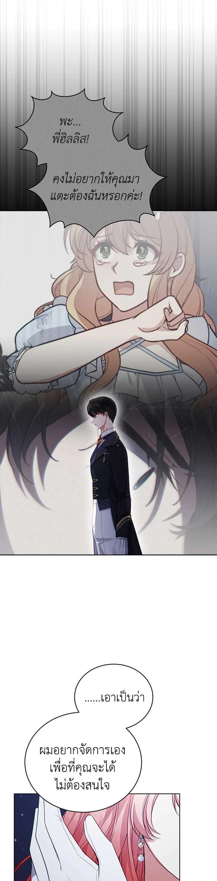 Manga-lc-com อ่านมังงะ อ่านการ์ตูน ออนไลน์ ฟรี Untouchable Lady ตอนที่ 1 2 3 4 5 6 7 8 9 10 11 12 13 14 ฟรี ไม่มีโฆษณา Manga-lc - อ่าน มังงะ อ่าน การ์ตูน ออนไลน์ อ่านมังงะ ฟรี