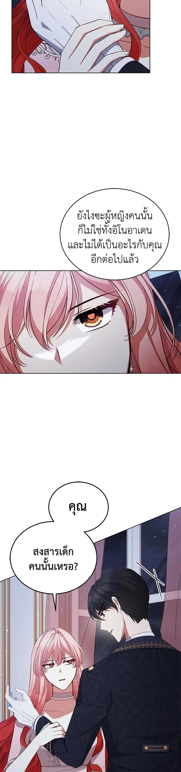 Manga-lc-com อ่านมังงะ อ่านการ์ตูน ออนไลน์ ฟรี Untouchable Lady ตอนที่ 1 2 3 4 5 6 7 8 9 10 11 12 13 14 ฟรี ไม่มีโฆษณา Manga-lc - อ่าน มังงะ อ่าน การ์ตูน ออนไลน์ อ่านมังงะ ฟรี