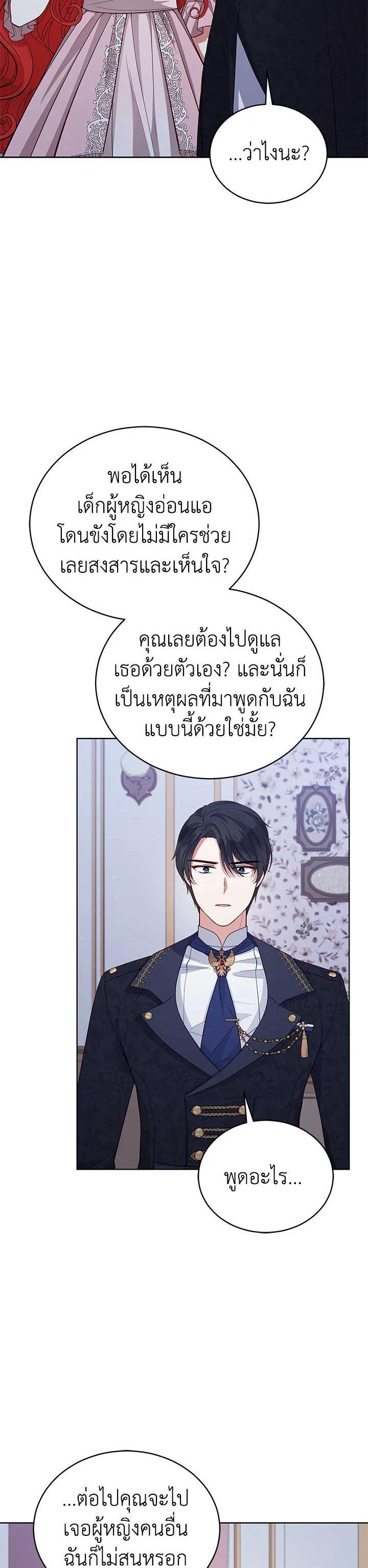 Manga-lc-com อ่านมังงะ อ่านการ์ตูน ออนไลน์ ฟรี Untouchable Lady ตอนที่ 1 2 3 4 5 6 7 8 9 10 11 12 13 14 ฟรี ไม่มีโฆษณา Manga-lc - อ่าน มังงะ อ่าน การ์ตูน ออนไลน์ อ่านมังงะ ฟรี