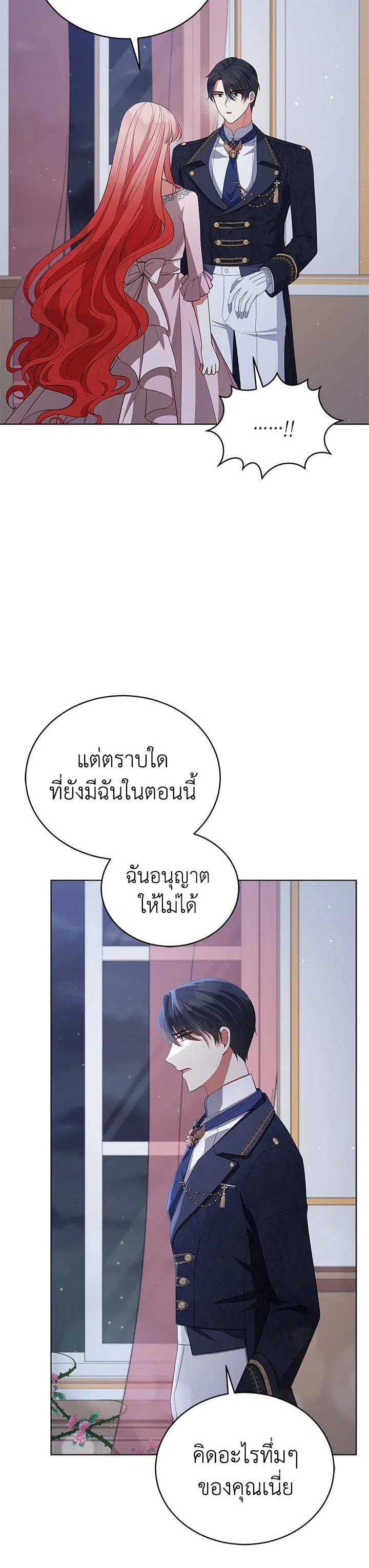 Manga-lc-com อ่านมังงะ อ่านการ์ตูน ออนไลน์ ฟรี Untouchable Lady ตอนที่ 1 2 3 4 5 6 7 8 9 10 11 12 13 14 ฟรี ไม่มีโฆษณา Manga-lc - อ่าน มังงะ อ่าน การ์ตูน ออนไลน์ อ่านมังงะ ฟรี
