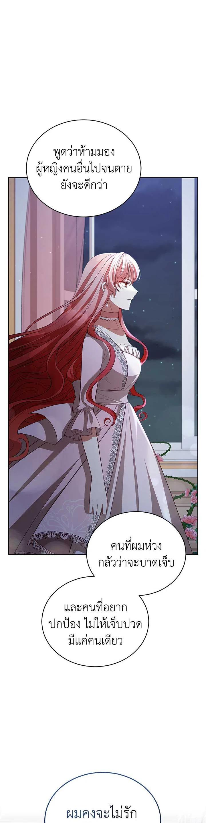 Manga-lc-com อ่านมังงะ อ่านการ์ตูน ออนไลน์ ฟรี Untouchable Lady ตอนที่ 1 2 3 4 5 6 7 8 9 10 11 12 13 14 ฟรี ไม่มีโฆษณา Manga-lc - อ่าน มังงะ อ่าน การ์ตูน ออนไลน์ อ่านมังงะ ฟรี