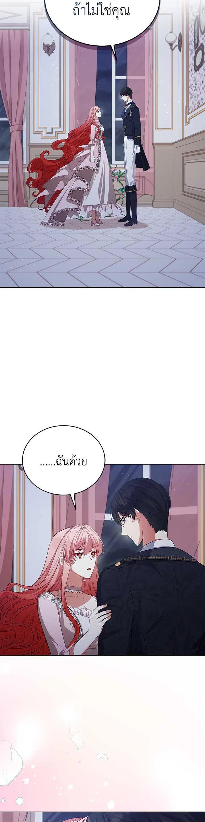Manga-lc-com อ่านมังงะ อ่านการ์ตูน ออนไลน์ ฟรี Untouchable Lady ตอนที่ 1 2 3 4 5 6 7 8 9 10 11 12 13 14 ฟรี ไม่มีโฆษณา Manga-lc - อ่าน มังงะ อ่าน การ์ตูน ออนไลน์ อ่านมังงะ ฟรี
