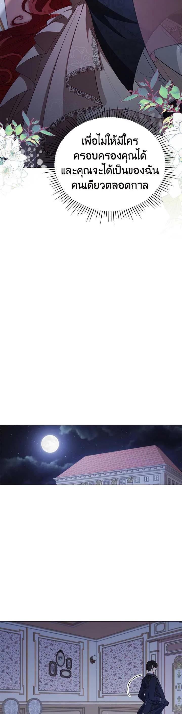 Manga-lc-com อ่านมังงะ อ่านการ์ตูน ออนไลน์ ฟรี Untouchable Lady ตอนที่ 1 2 3 4 5 6 7 8 9 10 11 12 13 14 ฟรี ไม่มีโฆษณา Manga-lc - อ่าน มังงะ อ่าน การ์ตูน ออนไลน์ อ่านมังงะ ฟรี