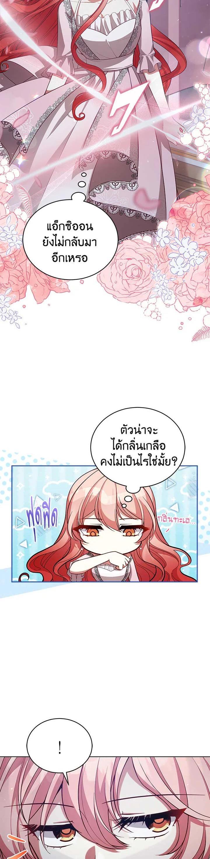 Manga-lc-com อ่านมังงะ อ่านการ์ตูน ออนไลน์ ฟรี Untouchable Lady ตอนที่ 1 2 3 4 5 6 7 8 9 10 11 12 13 14 ฟรี ไม่มีโฆษณา Manga-lc - อ่าน มังงะ อ่าน การ์ตูน ออนไลน์ อ่านมังงะ ฟรี