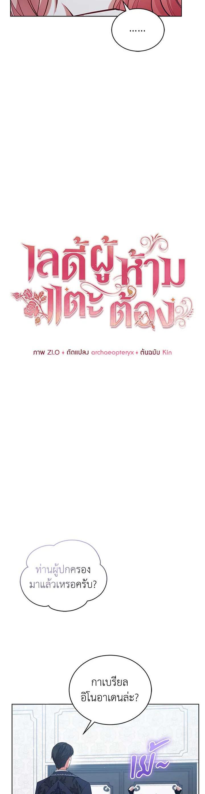 Manga-lc-com อ่านมังงะ อ่านการ์ตูน ออนไลน์ ฟรี Untouchable Lady ตอนที่ 1 2 3 4 5 6 7 8 9 10 11 12 13 14 ฟรี ไม่มีโฆษณา Manga-lc - อ่าน มังงะ อ่าน การ์ตูน ออนไลน์ อ่านมังงะ ฟรี