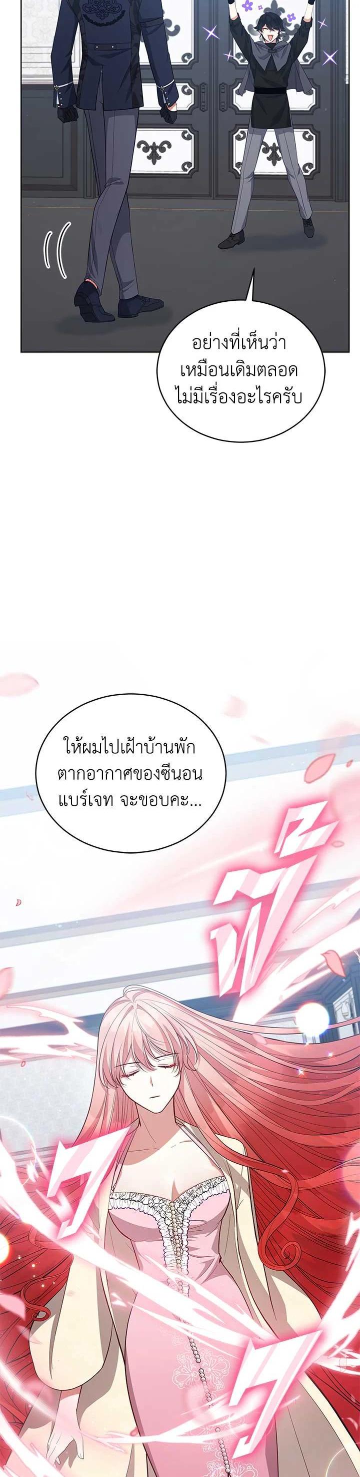 Manga-lc-com อ่านมังงะ อ่านการ์ตูน ออนไลน์ ฟรี Untouchable Lady ตอนที่ 1 2 3 4 5 6 7 8 9 10 11 12 13 14 ฟรี ไม่มีโฆษณา Manga-lc - อ่าน มังงะ อ่าน การ์ตูน ออนไลน์ อ่านมังงะ ฟรี