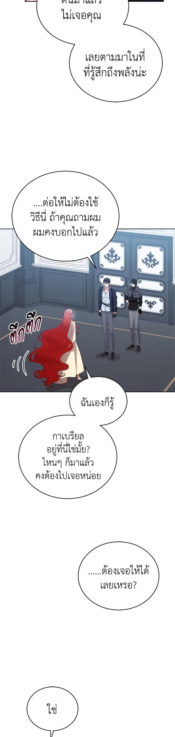 Manga-lc-com อ่านมังงะ อ่านการ์ตูน ออนไลน์ ฟรี Untouchable Lady ตอนที่ 1 2 3 4 5 6 7 8 9 10 11 12 13 14 ฟรี ไม่มีโฆษณา Manga-lc - อ่าน มังงะ อ่าน การ์ตูน ออนไลน์ อ่านมังงะ ฟรี