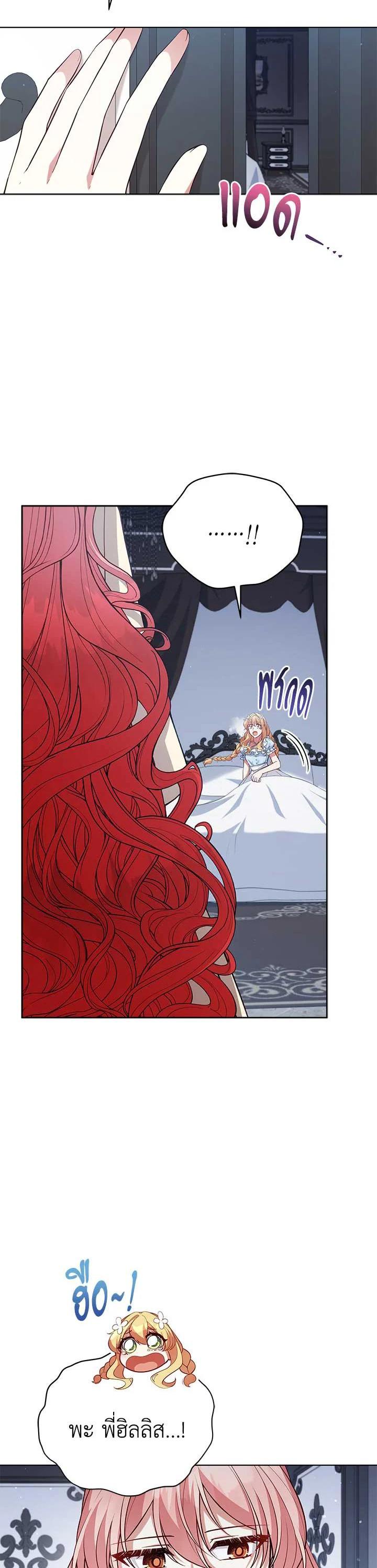 Manga-lc-com อ่านมังงะ อ่านการ์ตูน ออนไลน์ ฟรี Untouchable Lady ตอนที่ 1 2 3 4 5 6 7 8 9 10 11 12 13 14 ฟรี ไม่มีโฆษณา Manga-lc - อ่าน มังงะ อ่าน การ์ตูน ออนไลน์ อ่านมังงะ ฟรี