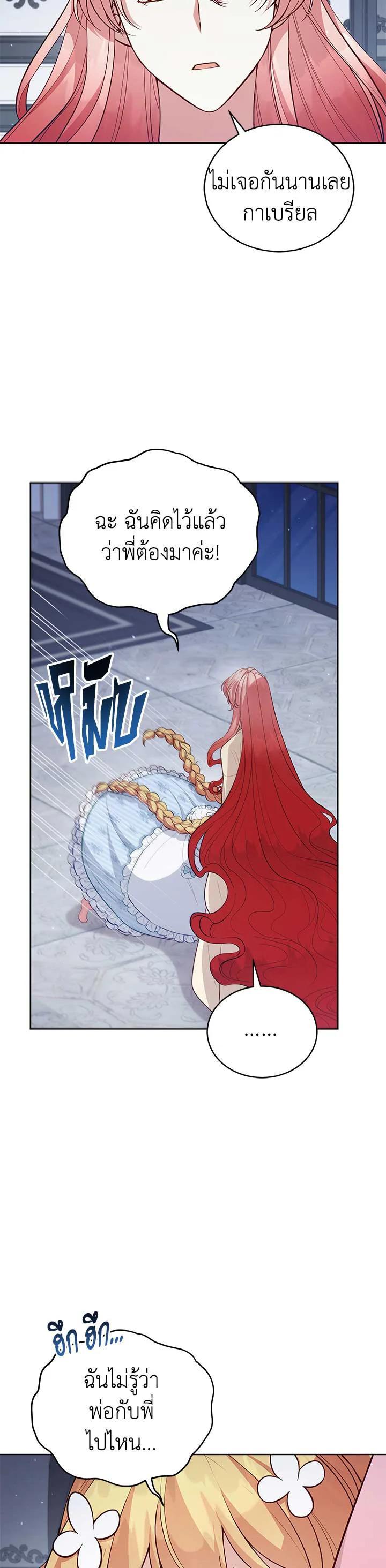 Manga-lc-com อ่านมังงะ อ่านการ์ตูน ออนไลน์ ฟรี Untouchable Lady ตอนที่ 1 2 3 4 5 6 7 8 9 10 11 12 13 14 ฟรี ไม่มีโฆษณา Manga-lc - อ่าน มังงะ อ่าน การ์ตูน ออนไลน์ อ่านมังงะ ฟรี