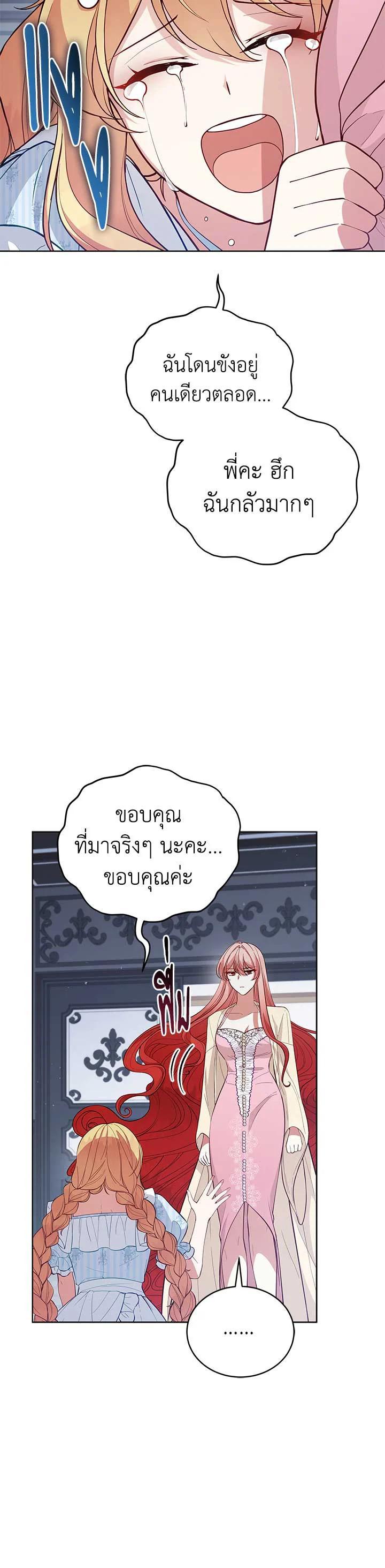 Manga-lc-com อ่านมังงะ อ่านการ์ตูน ออนไลน์ ฟรี Untouchable Lady ตอนที่ 1 2 3 4 5 6 7 8 9 10 11 12 13 14 ฟรี ไม่มีโฆษณา Manga-lc - อ่าน มังงะ อ่าน การ์ตูน ออนไลน์ อ่านมังงะ ฟรี