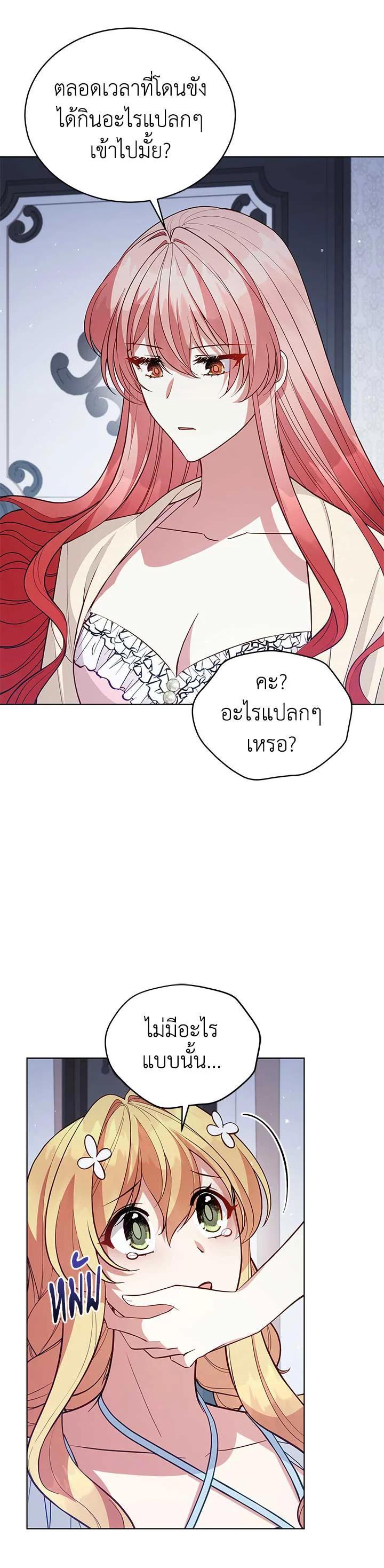 Manga-lc-com อ่านมังงะ อ่านการ์ตูน ออนไลน์ ฟรี Untouchable Lady ตอนที่ 1 2 3 4 5 6 7 8 9 10 11 12 13 14 ฟรี ไม่มีโฆษณา Manga-lc - อ่าน มังงะ อ่าน การ์ตูน ออนไลน์ อ่านมังงะ ฟรี