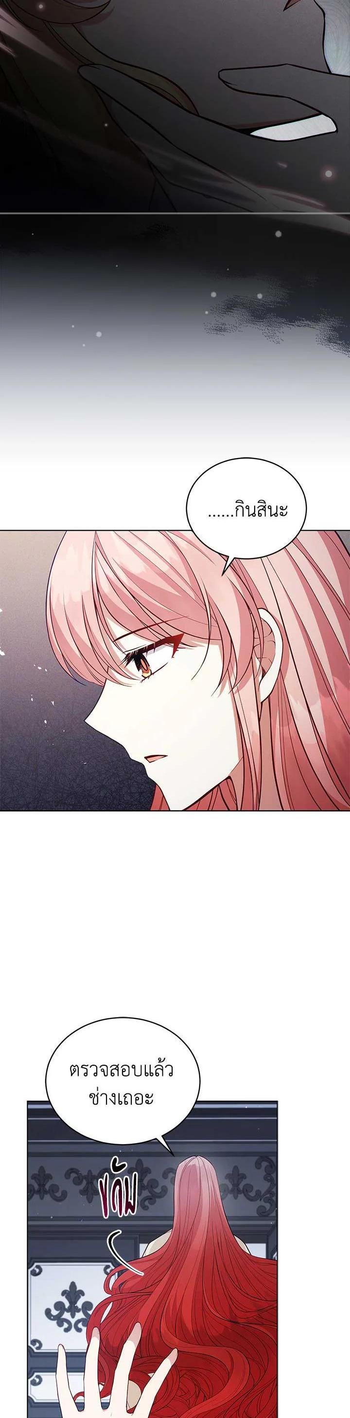 Manga-lc-com อ่านมังงะ อ่านการ์ตูน ออนไลน์ ฟรี Untouchable Lady ตอนที่ 1 2 3 4 5 6 7 8 9 10 11 12 13 14 ฟรี ไม่มีโฆษณา Manga-lc - อ่าน มังงะ อ่าน การ์ตูน ออนไลน์ อ่านมังงะ ฟรี