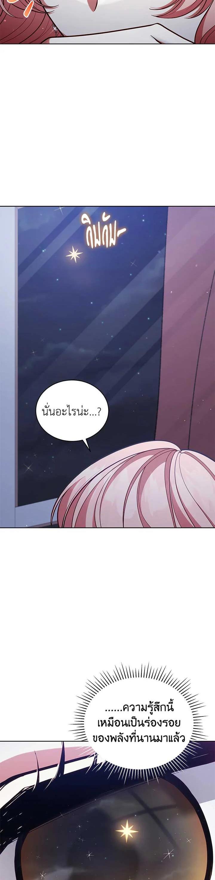 Manga-lc-com อ่านมังงะ อ่านการ์ตูน ออนไลน์ ฟรี Untouchable Lady ตอนที่ 1 2 3 4 5 6 7 8 9 10 11 12 13 14 ฟรี ไม่มีโฆษณา Manga-lc - อ่าน มังงะ อ่าน การ์ตูน ออนไลน์ อ่านมังงะ ฟรี