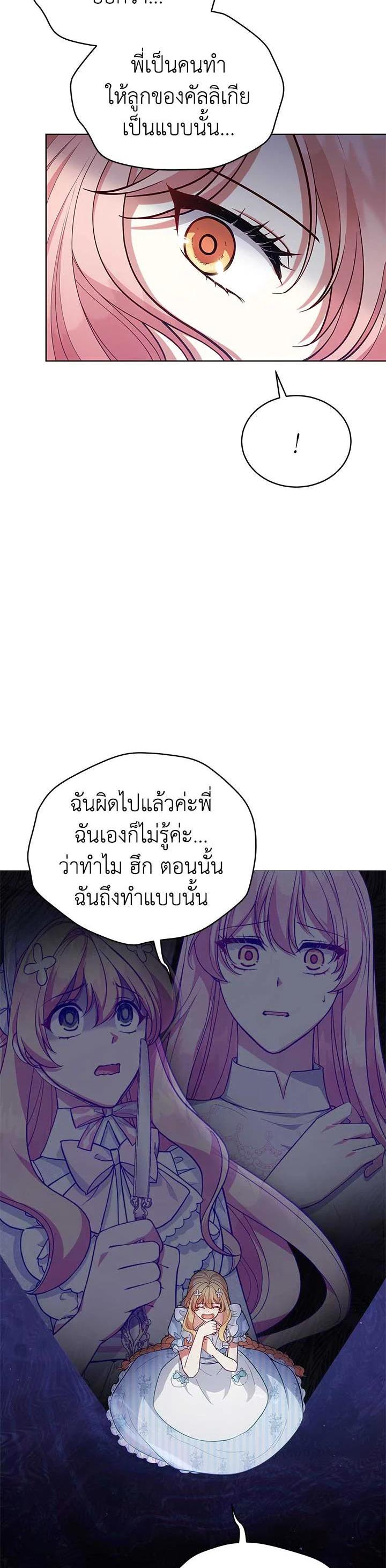 Manga-lc-com อ่านมังงะ อ่านการ์ตูน ออนไลน์ ฟรี Untouchable Lady ตอนที่ 1 2 3 4 5 6 7 8 9 10 11 12 13 14 ฟรี ไม่มีโฆษณา Manga-lc - อ่าน มังงะ อ่าน การ์ตูน ออนไลน์ อ่านมังงะ ฟรี