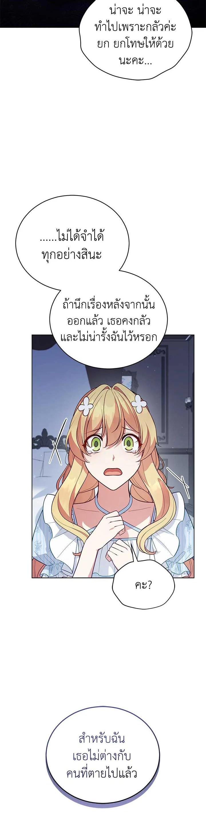 Manga-lc-com อ่านมังงะ อ่านการ์ตูน ออนไลน์ ฟรี Untouchable Lady ตอนที่ 1 2 3 4 5 6 7 8 9 10 11 12 13 14 ฟรี ไม่มีโฆษณา Manga-lc - อ่าน มังงะ อ่าน การ์ตูน ออนไลน์ อ่านมังงะ ฟรี