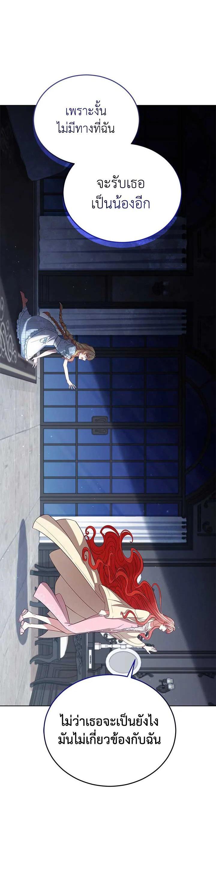 Manga-lc-com อ่านมังงะ อ่านการ์ตูน ออนไลน์ ฟรี Untouchable Lady ตอนที่ 1 2 3 4 5 6 7 8 9 10 11 12 13 14 ฟรี ไม่มีโฆษณา Manga-lc - อ่าน มังงะ อ่าน การ์ตูน ออนไลน์ อ่านมังงะ ฟรี