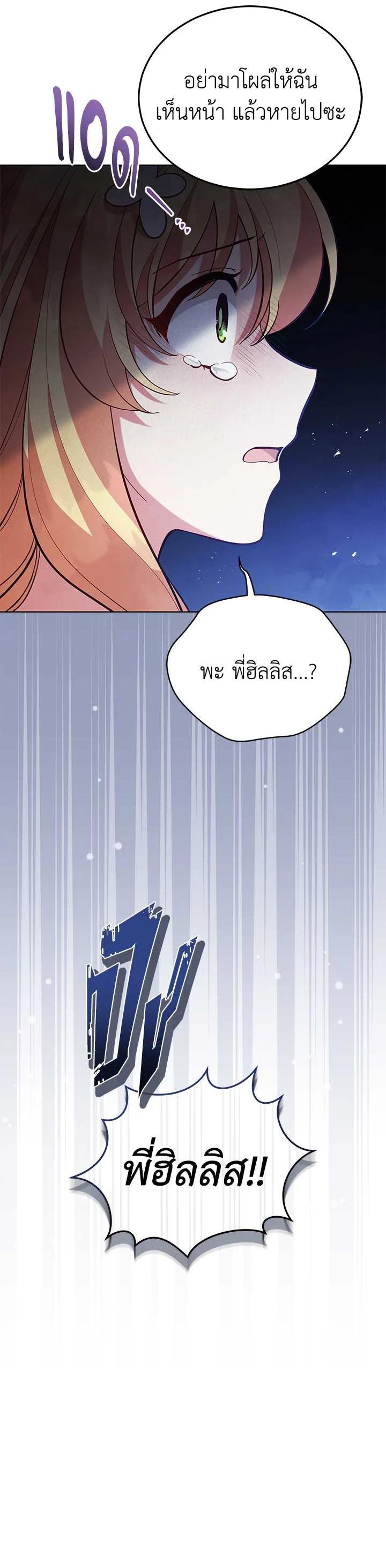 Manga-lc-com อ่านมังงะ อ่านการ์ตูน ออนไลน์ ฟรี Untouchable Lady ตอนที่ 1 2 3 4 5 6 7 8 9 10 11 12 13 14 ฟรี ไม่มีโฆษณา Manga-lc - อ่าน มังงะ อ่าน การ์ตูน ออนไลน์ อ่านมังงะ ฟรี