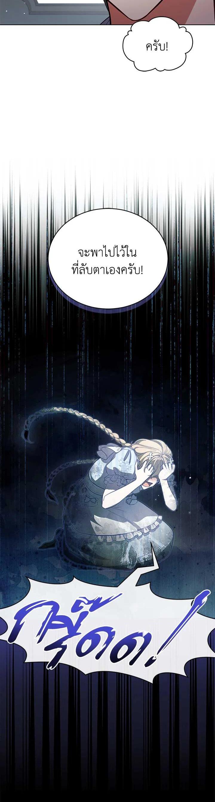 Manga-lc-com อ่านมังงะ อ่านการ์ตูน ออนไลน์ ฟรี Untouchable Lady ตอนที่ 1 2 3 4 5 6 7 8 9 10 11 12 13 14 ฟรี ไม่มีโฆษณา Manga-lc - อ่าน มังงะ อ่าน การ์ตูน ออนไลน์ อ่านมังงะ ฟรี