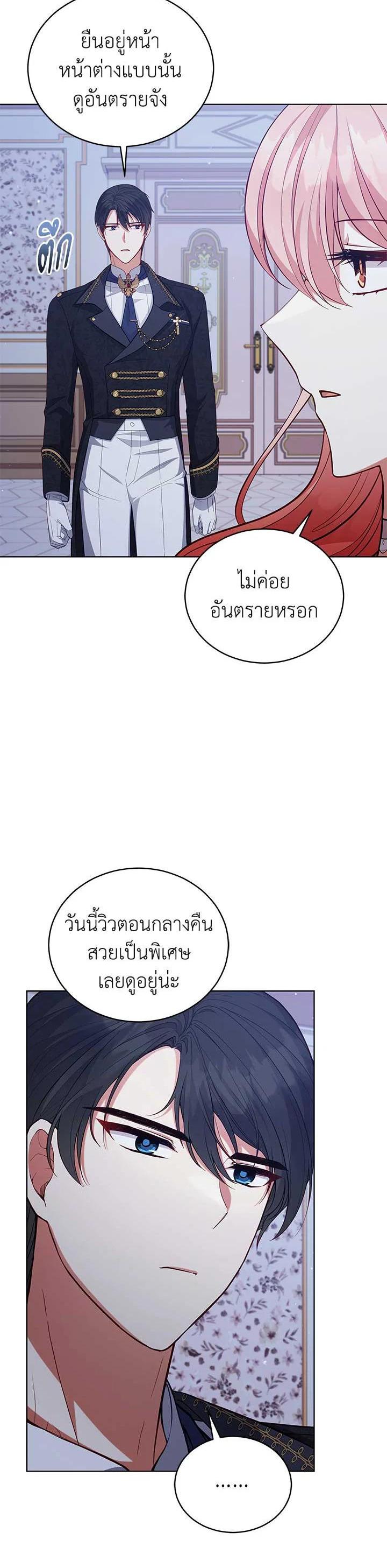 Manga-lc-com อ่านมังงะ อ่านการ์ตูน ออนไลน์ ฟรี Untouchable Lady ตอนที่ 1 2 3 4 5 6 7 8 9 10 11 12 13 14 ฟรี ไม่มีโฆษณา Manga-lc - อ่าน มังงะ อ่าน การ์ตูน ออนไลน์ อ่านมังงะ ฟรี