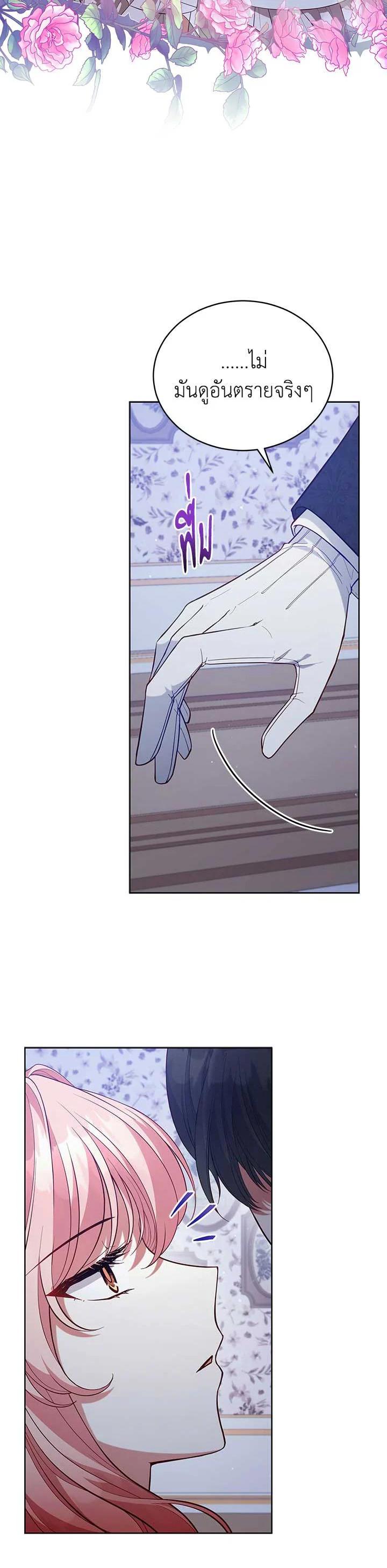 Manga-lc-com อ่านมังงะ อ่านการ์ตูน ออนไลน์ ฟรี Untouchable Lady ตอนที่ 1 2 3 4 5 6 7 8 9 10 11 12 13 14 ฟรี ไม่มีโฆษณา Manga-lc - อ่าน มังงะ อ่าน การ์ตูน ออนไลน์ อ่านมังงะ ฟรี