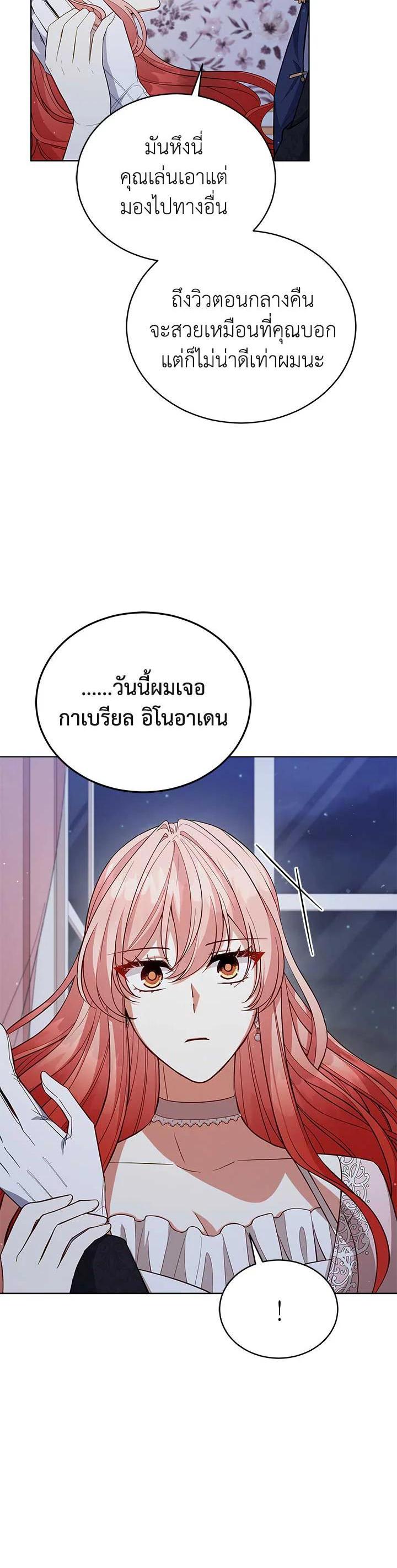 Manga-lc-com อ่านมังงะ อ่านการ์ตูน ออนไลน์ ฟรี Untouchable Lady ตอนที่ 1 2 3 4 5 6 7 8 9 10 11 12 13 14 ฟรี ไม่มีโฆษณา Manga-lc - อ่าน มังงะ อ่าน การ์ตูน ออนไลน์ อ่านมังงะ ฟรี