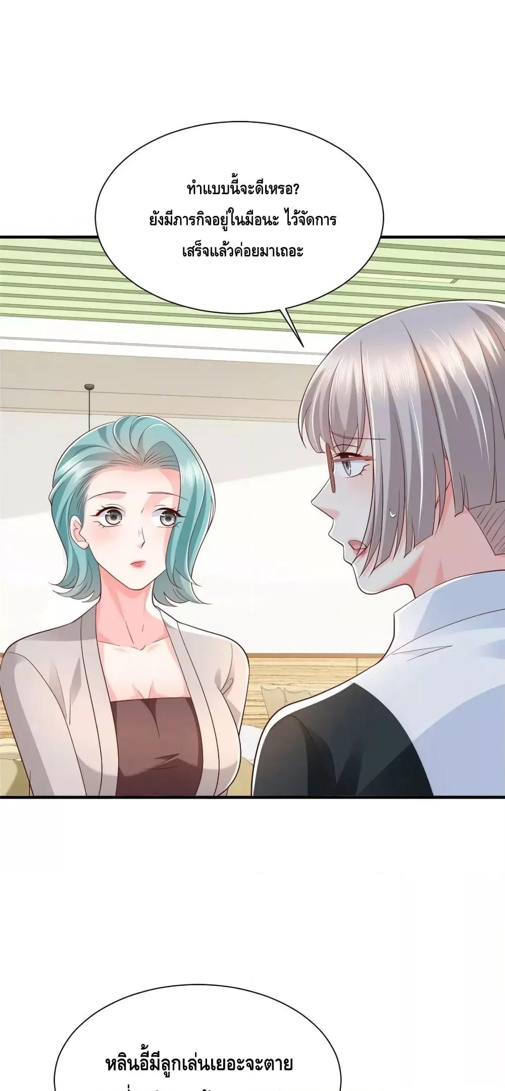 Manga-lc-com อ่านมังงะ อ่านการ์ตูน ออนไลน์ ฟรี RandomlyHaveA ตอนที่ 1 2 3 4 5 6 7 8 9 10 11 12 13 14 ฟรี ไม่มีโฆษณา Manga-lc - อ่าน มังงะ อ่าน การ์ตูน ออนไลน์ อ่านมังงะ ฟรี