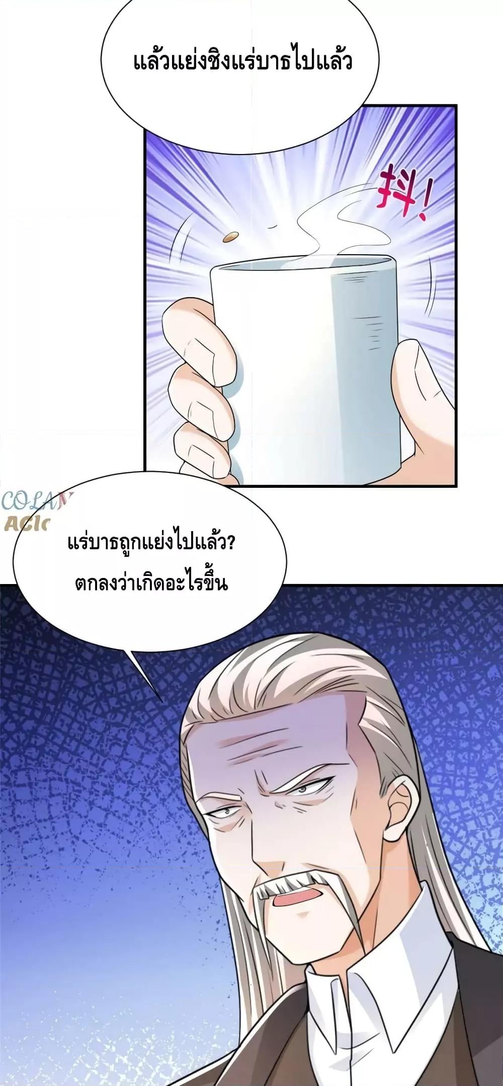 Manga-lc-com อ่านมังงะ อ่านการ์ตูน ออนไลน์ ฟรี RandomlyHaveA ตอนที่ 1 2 3 4 5 6 7 8 9 10 11 12 13 14 ฟรี ไม่มีโฆษณา Manga-lc - อ่าน มังงะ อ่าน การ์ตูน ออนไลน์ อ่านมังงะ ฟรี