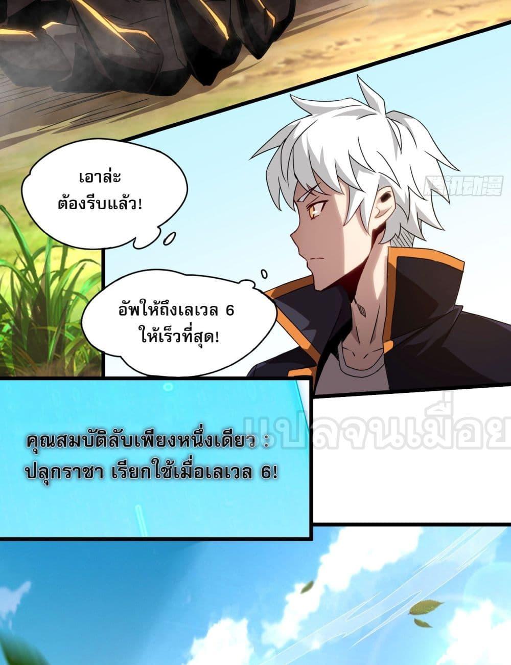 Manga-lc-com อ่านมังงะ อ่านการ์ตูน ออนไลน์ ฟรี ยุคแห่งการเปลี่ ตอนที่ 1 2 3 4 5 6 7 8 9 10 11 12 13 14 ฟรี ไม่มีโฆษณา Manga-lc - อ่าน มังงะ อ่าน การ์ตูน ออนไลน์ อ่านมังงะ ฟรี