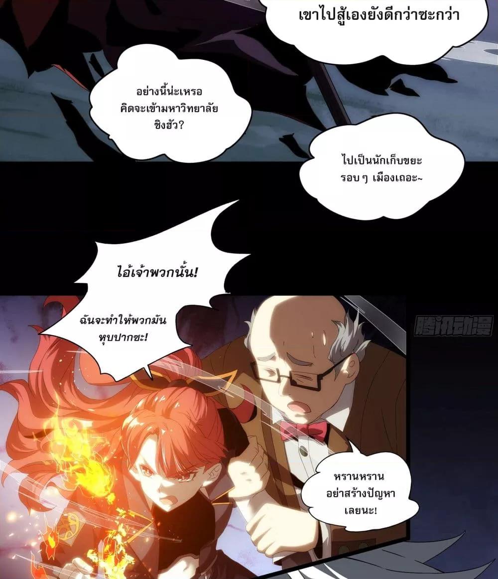 Manga-lc-com อ่านมังงะ อ่านการ์ตูน ออนไลน์ ฟรี ยุคแห่งการเปลี่ ตอนที่ 1 2 3 4 5 6 7 8 9 10 11 12 13 14 ฟรี ไม่มีโฆษณา Manga-lc - อ่าน มังงะ อ่าน การ์ตูน ออนไลน์ อ่านมังงะ ฟรี