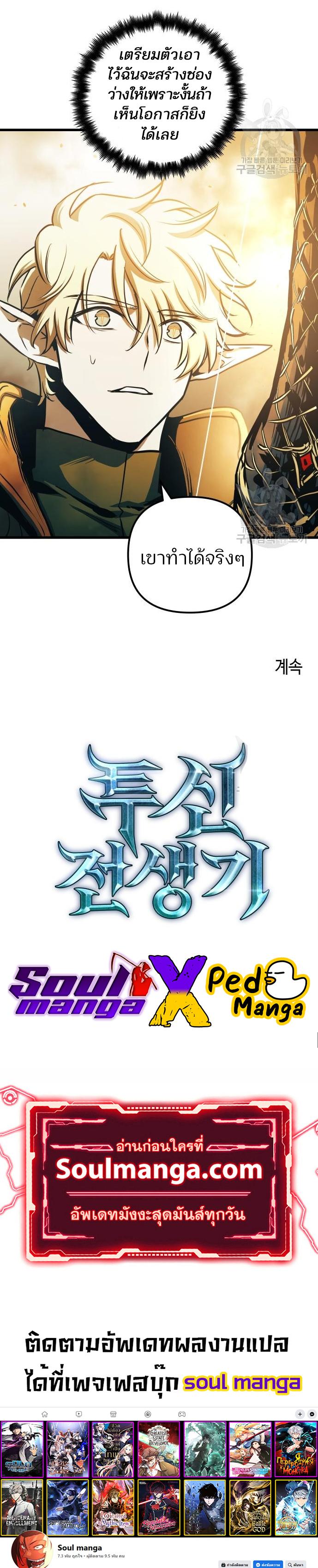 Manga-lc-com อ่านมังงะ อ่านการ์ตูน ออนไลน์ ฟรี Reincarnation of the Suicidal Battle God ตอนที่ 1 2 3 4 5 6 7 8 9 10 11 12 13 14 ฟรี ไม่มีโฆษณา Manga-lc - อ่าน มังงะ อ่าน การ์ตูน ออนไลน์ อ่านมังงะ ฟรี