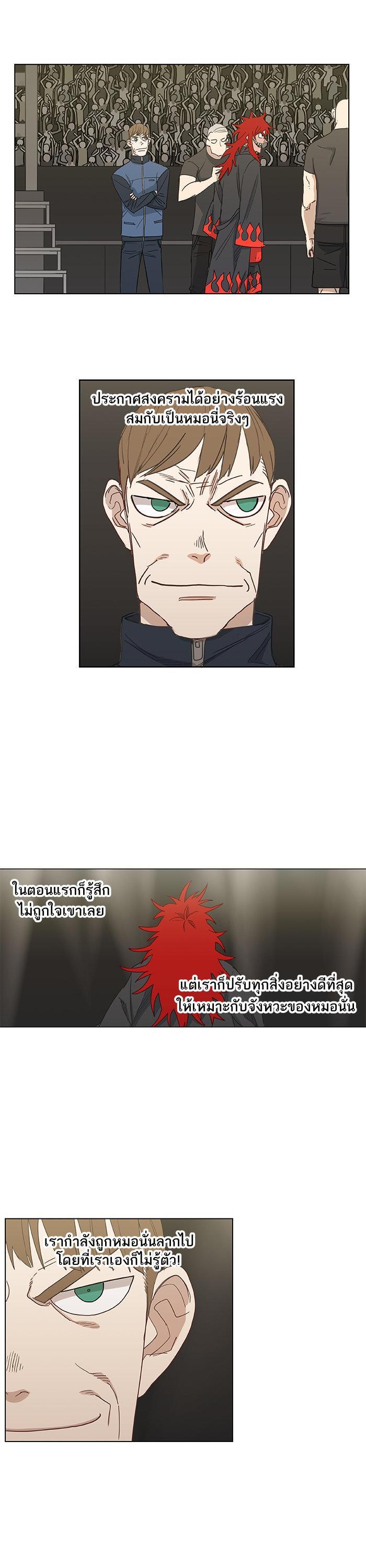 Manga-lc-com อ่านมังงะ อ่านการ์ตูน ออนไลน์ ฟรี The Boxer ตอนที่ 1 2 3 4 5 6 7 8 9 10 11 12 13 14 ฟรี ไม่มีโฆษณา Manga-lc - อ่าน มังงะ อ่าน การ์ตูน ออนไลน์ อ่านมังงะ ฟรี
