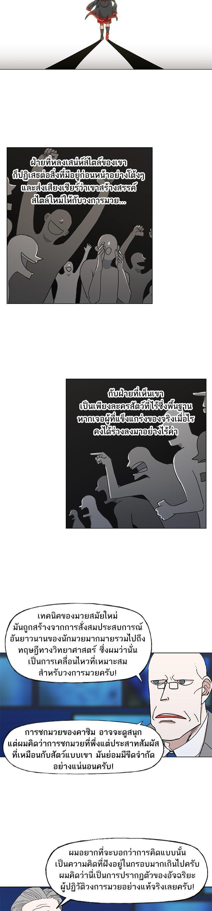 Manga-lc-com อ่านมังงะ อ่านการ์ตูน ออนไลน์ ฟรี The Boxer ตอนที่ 1 2 3 4 5 6 7 8 9 10 11 12 13 14 ฟรี ไม่มีโฆษณา Manga-lc - อ่าน มังงะ อ่าน การ์ตูน ออนไลน์ อ่านมังงะ ฟรี