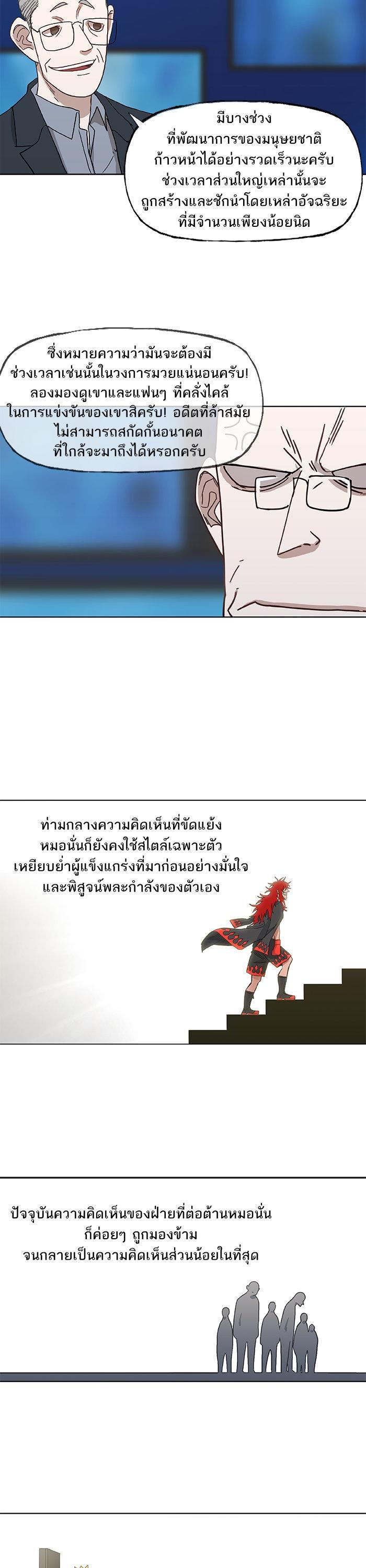 Manga-lc-com อ่านมังงะ อ่านการ์ตูน ออนไลน์ ฟรี The Boxer ตอนที่ 1 2 3 4 5 6 7 8 9 10 11 12 13 14 ฟรี ไม่มีโฆษณา Manga-lc - อ่าน มังงะ อ่าน การ์ตูน ออนไลน์ อ่านมังงะ ฟรี