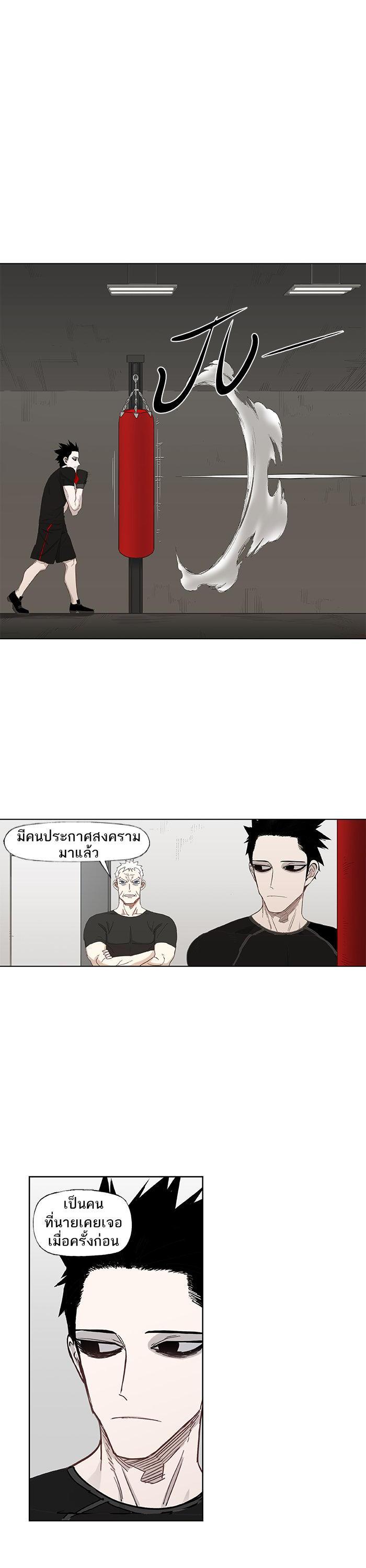 Manga-lc-com อ่านมังงะ อ่านการ์ตูน ออนไลน์ ฟรี The Boxer ตอนที่ 1 2 3 4 5 6 7 8 9 10 11 12 13 14 ฟรี ไม่มีโฆษณา Manga-lc - อ่าน มังงะ อ่าน การ์ตูน ออนไลน์ อ่านมังงะ ฟรี