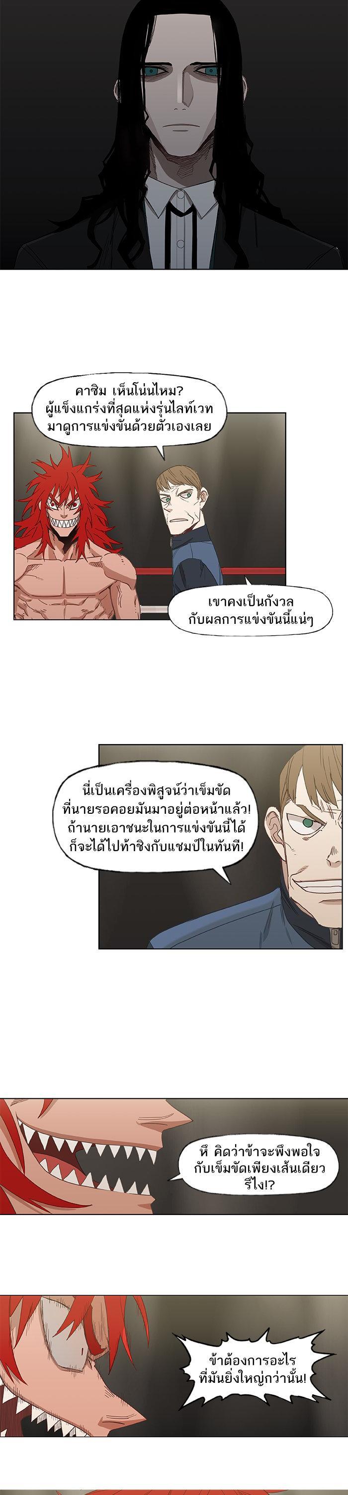 Manga-lc-com อ่านมังงะ อ่านการ์ตูน ออนไลน์ ฟรี The Boxer ตอนที่ 1 2 3 4 5 6 7 8 9 10 11 12 13 14 ฟรี ไม่มีโฆษณา Manga-lc - อ่าน มังงะ อ่าน การ์ตูน ออนไลน์ อ่านมังงะ ฟรี