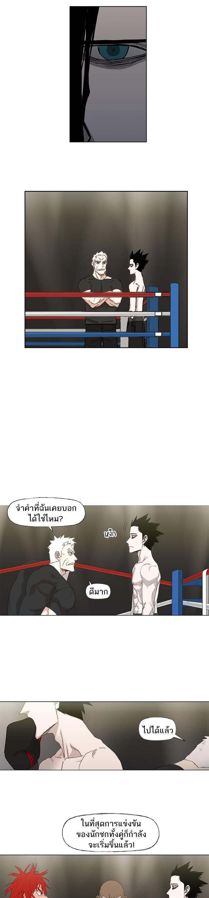 Manga-lc-com อ่านมังงะ อ่านการ์ตูน ออนไลน์ ฟรี The Boxer ตอนที่ 1 2 3 4 5 6 7 8 9 10 11 12 13 14 ฟรี ไม่มีโฆษณา Manga-lc - อ่าน มังงะ อ่าน การ์ตูน ออนไลน์ อ่านมังงะ ฟรี