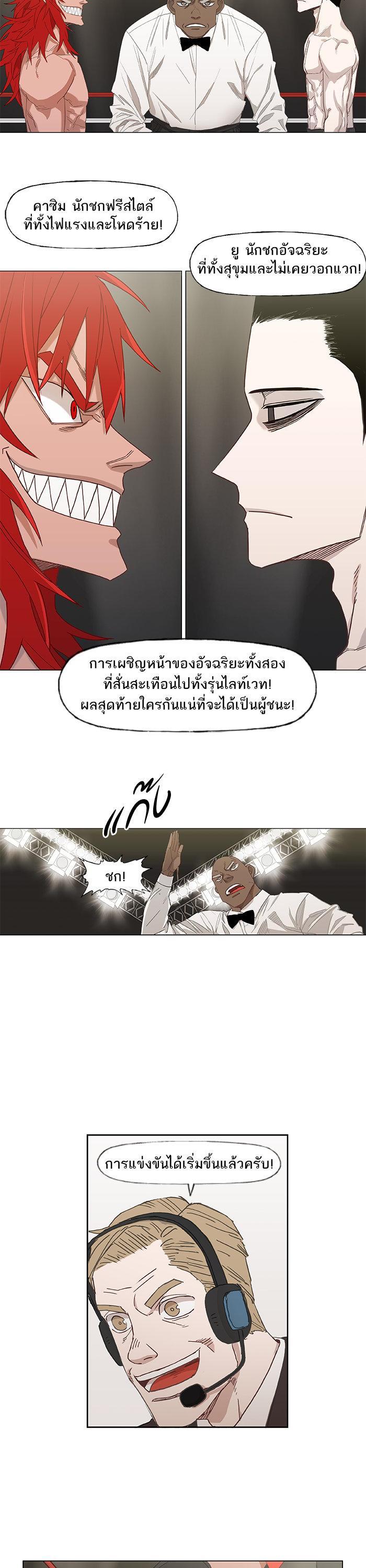 Manga-lc-com อ่านมังงะ อ่านการ์ตูน ออนไลน์ ฟรี The Boxer ตอนที่ 1 2 3 4 5 6 7 8 9 10 11 12 13 14 ฟรี ไม่มีโฆษณา Manga-lc - อ่าน มังงะ อ่าน การ์ตูน ออนไลน์ อ่านมังงะ ฟรี