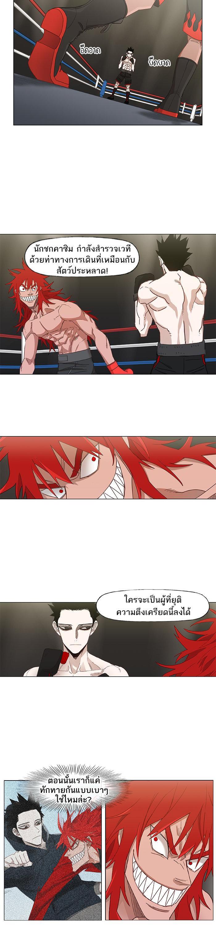 Manga-lc-com อ่านมังงะ อ่านการ์ตูน ออนไลน์ ฟรี The Boxer ตอนที่ 1 2 3 4 5 6 7 8 9 10 11 12 13 14 ฟรี ไม่มีโฆษณา Manga-lc - อ่าน มังงะ อ่าน การ์ตูน ออนไลน์ อ่านมังงะ ฟรี