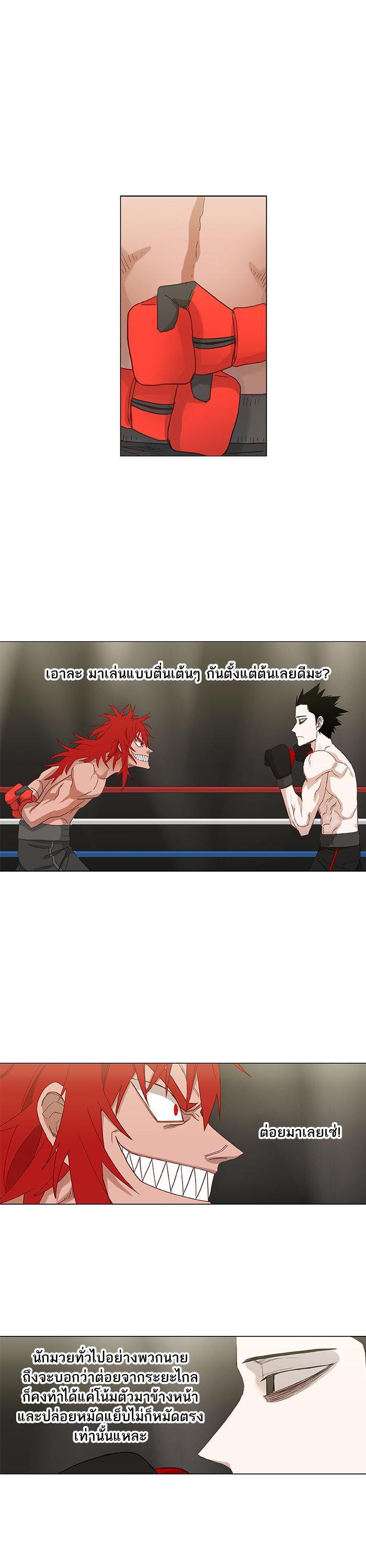 Manga-lc-com อ่านมังงะ อ่านการ์ตูน ออนไลน์ ฟรี The Boxer ตอนที่ 1 2 3 4 5 6 7 8 9 10 11 12 13 14 ฟรี ไม่มีโฆษณา Manga-lc - อ่าน มังงะ อ่าน การ์ตูน ออนไลน์ อ่านมังงะ ฟรี