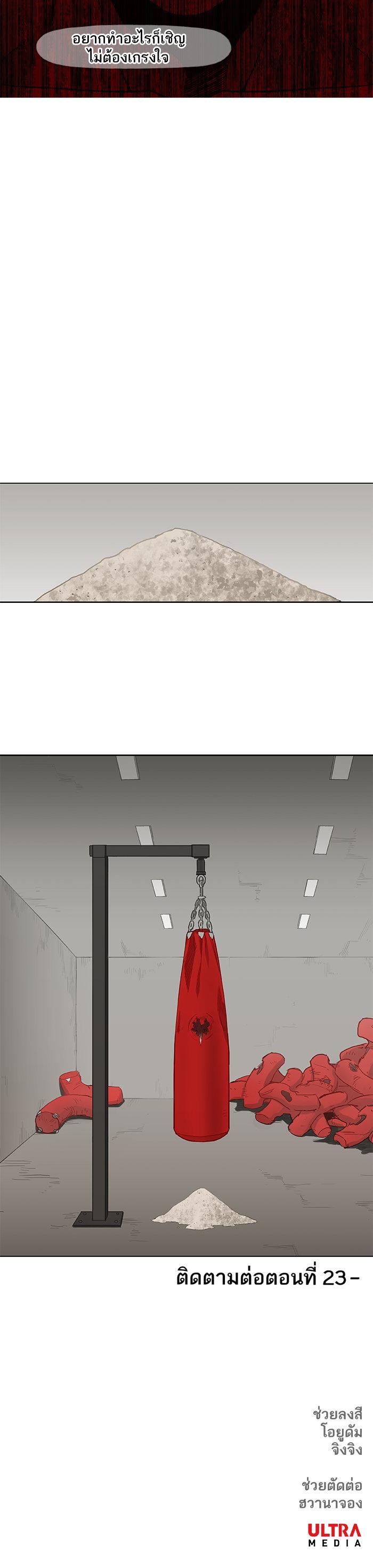 Manga-lc-com อ่านมังงะ อ่านการ์ตูน ออนไลน์ ฟรี The Boxer ตอนที่ 1 2 3 4 5 6 7 8 9 10 11 12 13 14 ฟรี ไม่มีโฆษณา Manga-lc - อ่าน มังงะ อ่าน การ์ตูน ออนไลน์ อ่านมังงะ ฟรี