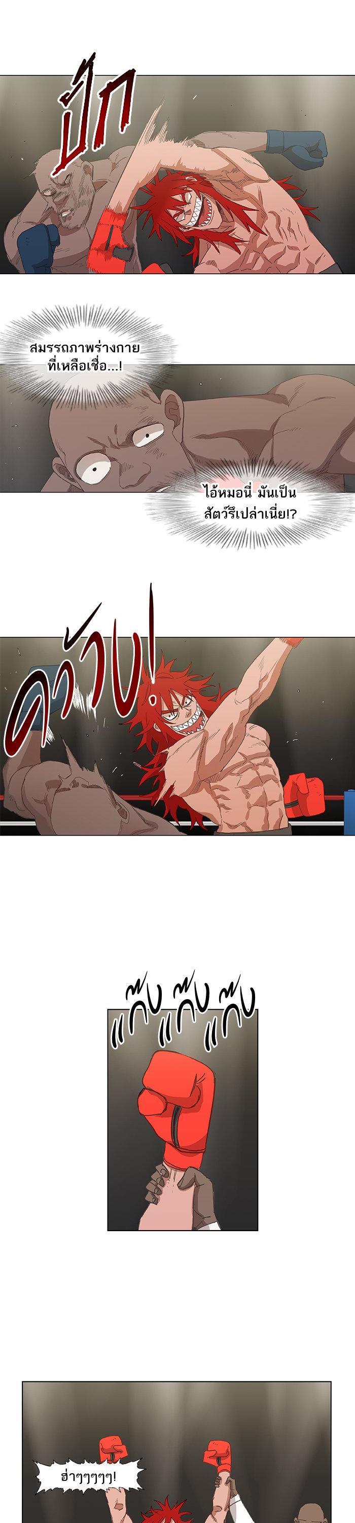 Manga-lc-com อ่านมังงะ อ่านการ์ตูน ออนไลน์ ฟรี The Boxer ตอนที่ 1 2 3 4 5 6 7 8 9 10 11 12 13 14 ฟรี ไม่มีโฆษณา Manga-lc - อ่าน มังงะ อ่าน การ์ตูน ออนไลน์ อ่านมังงะ ฟรี