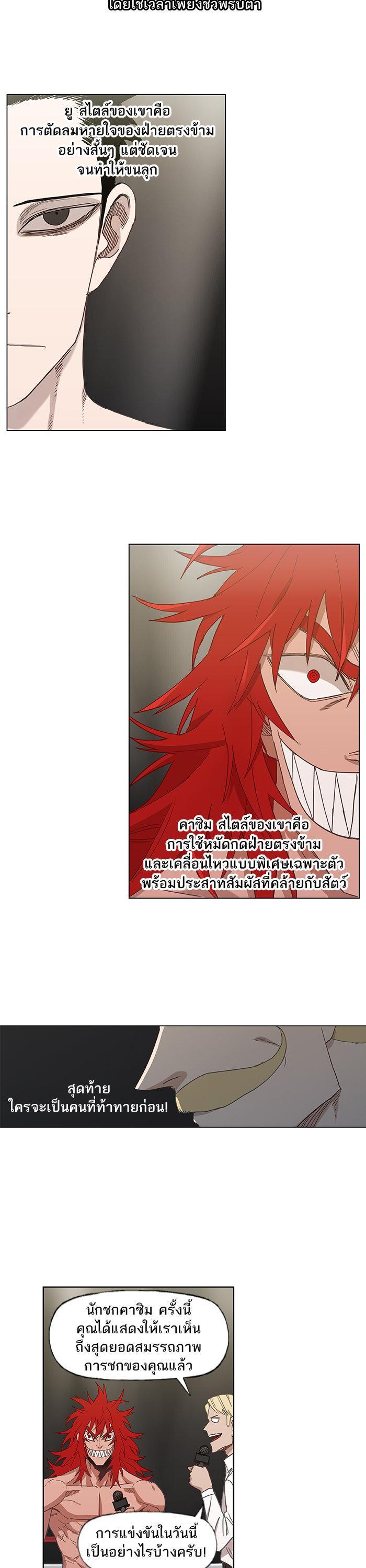 Manga-lc-com อ่านมังงะ อ่านการ์ตูน ออนไลน์ ฟรี The Boxer ตอนที่ 1 2 3 4 5 6 7 8 9 10 11 12 13 14 ฟรี ไม่มีโฆษณา Manga-lc - อ่าน มังงะ อ่าน การ์ตูน ออนไลน์ อ่านมังงะ ฟรี